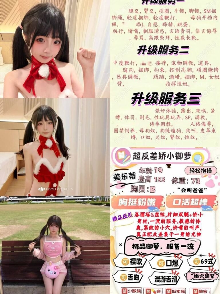 重庆磁器口高端商务陪同资料封面