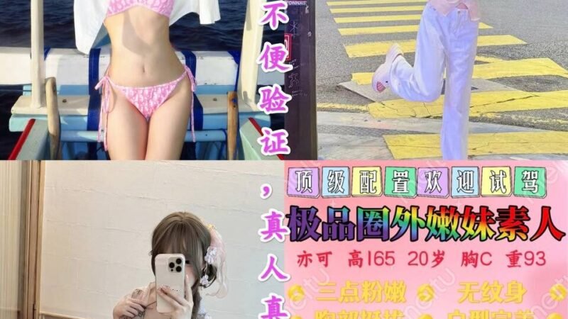 北京顺义高端商务陪同资料封面
