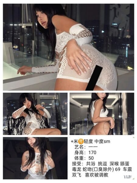 杭州天目里高端商务陪同资料封面