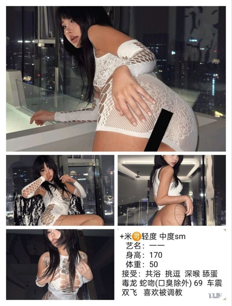 杭州天目里高端商务陪同资料封面