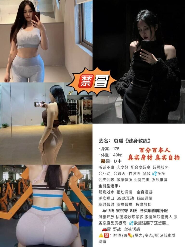 成都凤凰山高端商务陪同资料封面