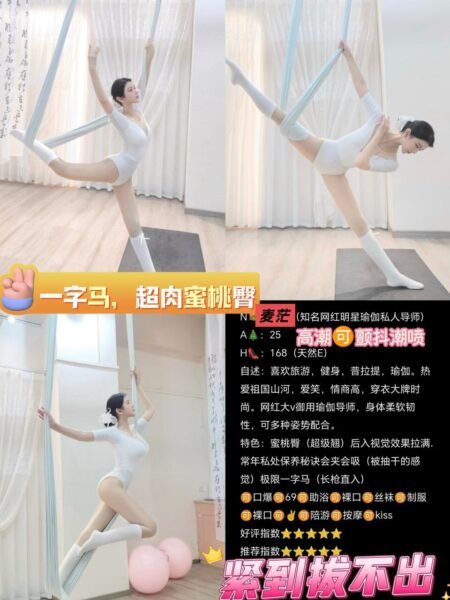北京合生汇高端商务陪同资料封面