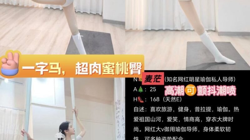 北京合生汇高端商务陪同资料封面