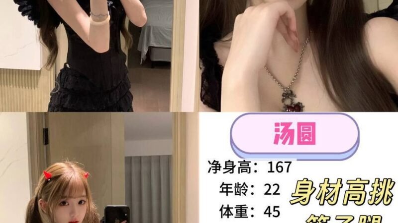 杭州径山高端商务陪同资料封面