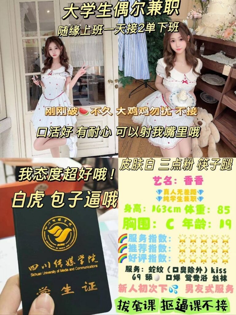 上海杨浦滨江高端商务陪同资料封面