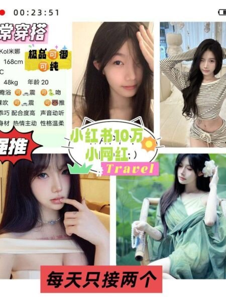 深圳莲花山高端商务陪同资料封面