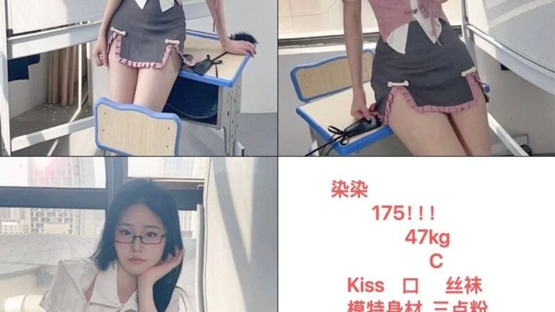成都兴隆湖高端商务陪同资料封面