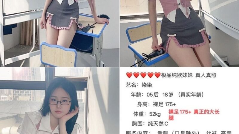 杭州大运河高端商务陪同资料封面